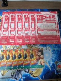 ワンピースカードゲーム Vジャンプ 10月号 付録 　ルフィ等