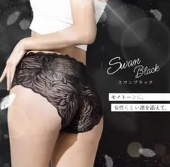 モモフル おりもの吸水Tショーツ elegant Tバック・L・ブラック2枚