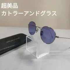 205 超美品　カトラーアンドグロス MUU U369 サングラス　ブルーレンズ