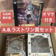一番くじニケNIKKEラストワン賞ソーダA賞ブランB賞ノワール フィギュアセット