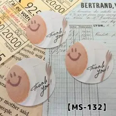 【MS-132】サンキューシール144枚/ケア/ほんのきもち/宛名/差出人