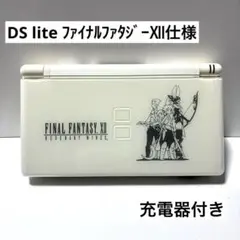 DS Lite FINAL FANTASY Ⅻ: Revenant Wings