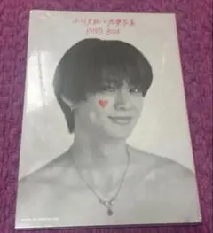 小川史記×恋愛写真　photobook