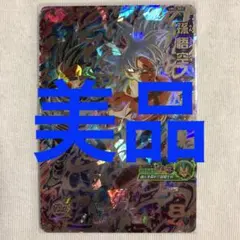 Item thumbnail for item 9ce43e05-a97f-4c7a-92ea-0a505aa6335f