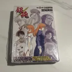 銀魂 65巻 アニメDVD同梱版