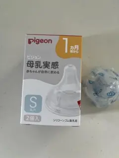 【Pigeon】母乳実感　哺乳瓶乳首Sサイズ