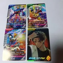 ガンバレジェンズＰＲカード 4枚セット