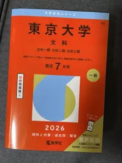 Item thumbnail for item c077e4de-0e16-4cdf-8673-f5f7e033fed8