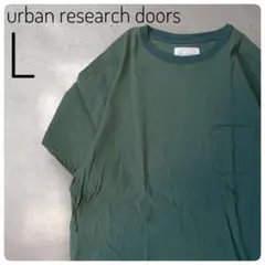【アーバンリサーチドアーズ】Tシャツ L 40サイズ 無地 ポケット