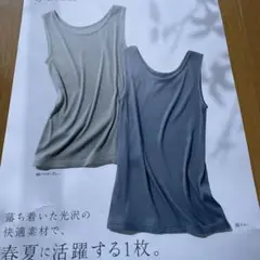 シャルレ リブインナー（ノースリーブ） M グレー