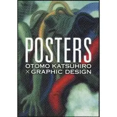 大友克洋POSTERSOTOMOKATSUHIRO×GRAPHICDESIGN 大友克洋 POSTERS: OTOMO KATSUHIRO × GRAPHIC DESIGN ポスター