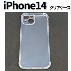 ◇ iPhone14 ソフトケース 角落ち防御 レンズ保護 推し活 透明