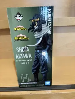 H賞 相澤消太 一番くじ NEXT GENERATIONS 3123