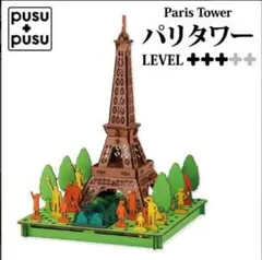 Item thumbnail for item 7c73c28a-33fe-45b8-a94c-893feec57230