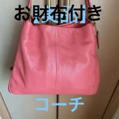 【美品】コーチマディソン馬車金具チャーム付き 肩掛け