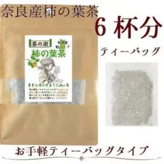 Item thumbnail for item 0358ad10-9f6b-4a10-91fa-b8d2ffe972c7