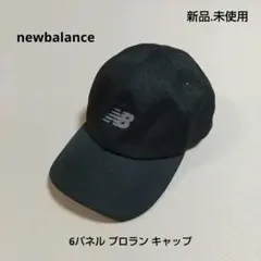 【新品】newbalance ニューバランス 6パネル プロラン キャップ