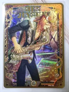 うたプリ シャニライ ビジュコレ vol.3 SR レン