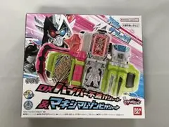 DXハイパー不滅ガシャット＆マキシマムゾンビガシャット