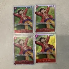 ワンピースカード　モンキー・D・ルフィ　スタートデッキEX 4枚　st21