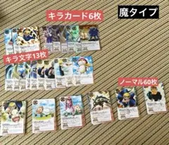 【金色のガッシュベル】カードまとめ売り【345枚】
