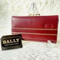 正規品✨BALLY バリー 長財布 がま口 コインケース レザー 革 レッド 赤
