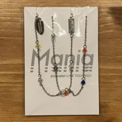 【未使用】SnowMan マスクチェーン LiveTour 2021 Mania