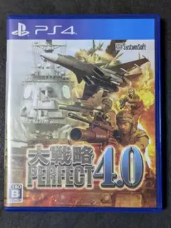 2025年最新】 大戦略パーフェクト4.0の人気アイテム - メルカリ