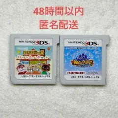 どうぶつの森 ハッピーホームデザイナー + マジックキャッスル