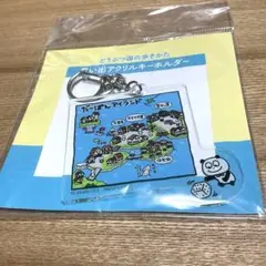 Item thumbnail for item 16ed0e5c-9d4b-4fca-8f9f-0b7fcd31760c