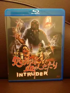 処刑！血のしたたり(`89年米)/ブルーレイ/Blu-ray