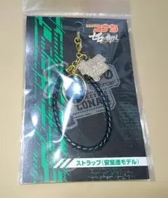 Item thumbnail for item 64cb834e-3b69-4f48-aa5e-3c7bc4932fbc