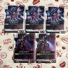ニュータイプ・ライジング R ガンダム・ファラクト ガンダム・ルブリス 5枚組
