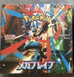 ポケモンカードゲーム メガブレイブ新品未開封シュリンク付1BOX