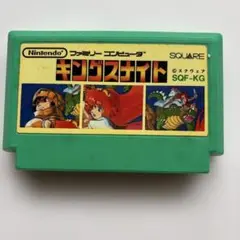 ファミコンソフト　キングスナイト