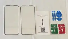 iPhone14ProMaxガラスフィルム 保護フィルム アイフォン携帯 スマホ