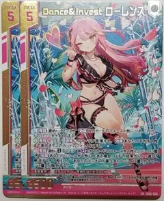Z/X ゼクス Dance＆Invest ローレンス 2枚