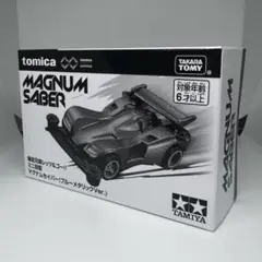 MAGNUM SABER ブルーメタリックver トミカプレミアムunlimited 爆走兄弟レッツ&ゴー!! ミニ四駆