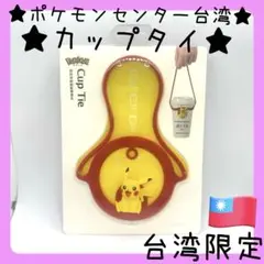 Item thumbnail for item fc65560f-d1e1-4290-8913-b0a6adc5fa52
