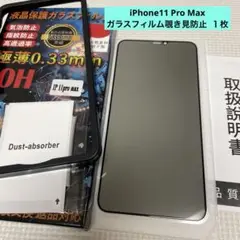 Item thumbnail for item 80c74015-2f29-4f3b-ae9a-093e90abe48d