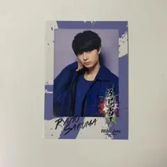 Item thumbnail for item bd7b8315-6fa1-4570-b993-0da921a96d60