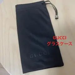 売り切り SALE‼️【GUCCIグラスケース】
