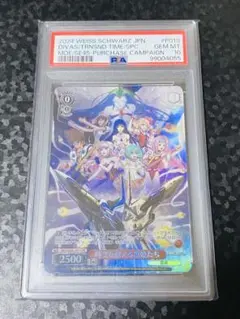 psa10 プロモ 時空を超える歌姫たち ヴァイスシュバルツ　マクロス