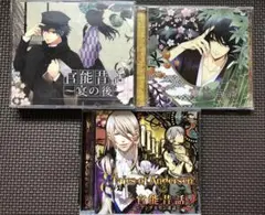 A) 官能昔話 CD3種セット
