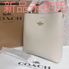 新品 コーチ スモール タウンバケット 2way ショルダーバッグ ワンショル