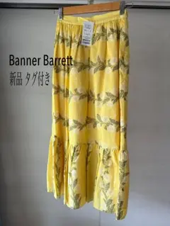 Banner Barrett 花柄フレアスカート 新品