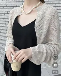 nugu heem. boucle bolero beige
