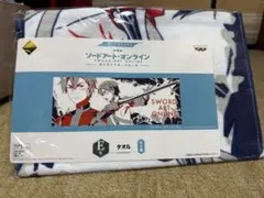 新品未使用 ソードアートオンライン タオル