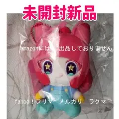 Snail's House ぬいぐるみマスコット snailien　未開封新品