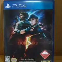 PS4 バイオハザード5
